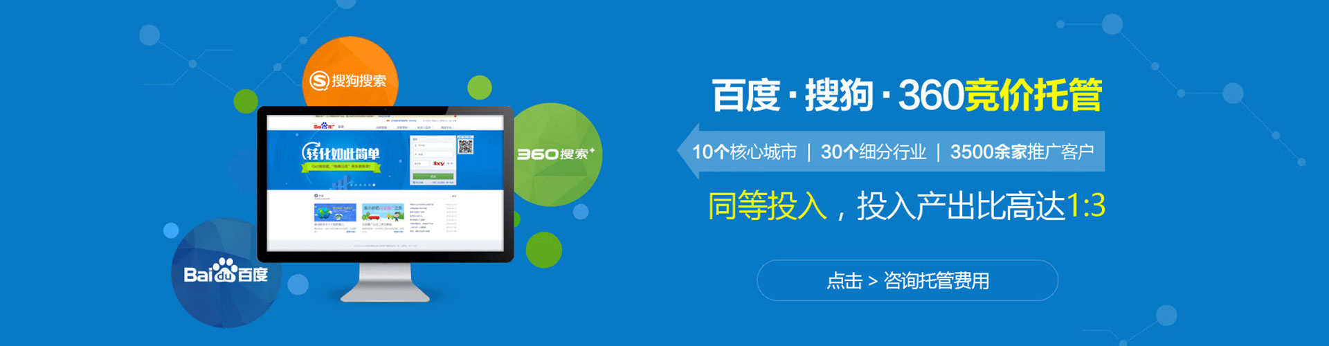 忻府微博信息流