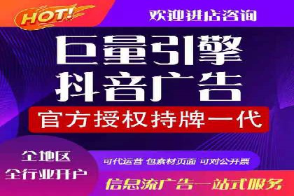 信息流营销的崛起与案例分析