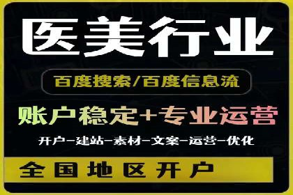 SEM外包如何助力教育行业实现营销突破