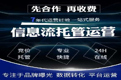 百度推广费用与效果关系深度解析