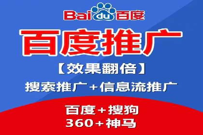 探索sem代运营公司成功案例的共同点