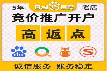 百度推广开户攻略：实战案例解读