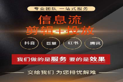 策略为王：看这家公司如何用信息流广告玩转市场